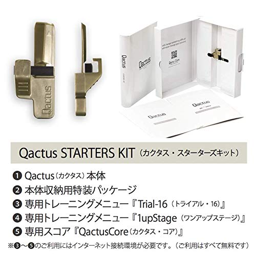 ギター挫折者と未経験者を救う演奏補助特許器具カクタス Qactus Starters Kit 楽器挫折者救済合宿監修 Amazon.co.jp: ギター挫折者と未経験者を救う演奏補助特許器具カクタス